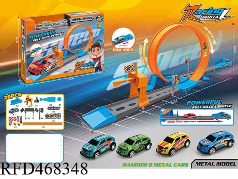 20PCS RETURN RAIL CAR (EQUIPPED WITH 2 TROLLEYS)