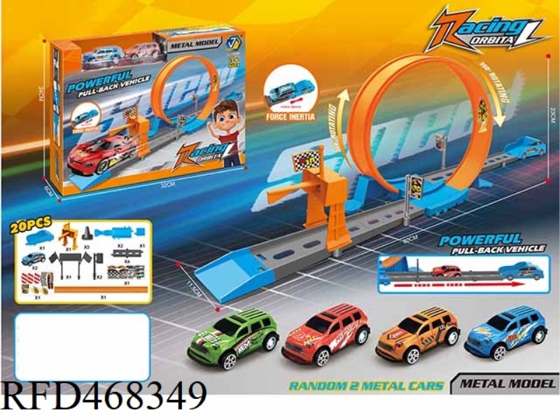 20PCS RETURN RAIL CAR (EQUIPPED WITH 2 TROLLEYS)