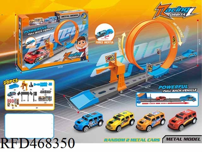 20PCS RETURN RAIL CAR (EQUIPPED WITH 2 TROLLEYS)