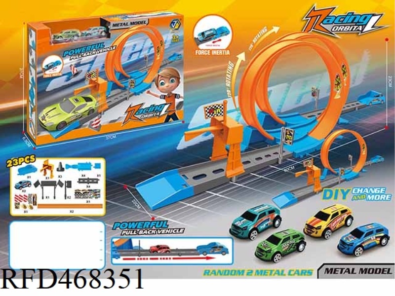 23PCS RETURN RAIL CAR (EQUIPPED WITH 2 TROLLEYS)