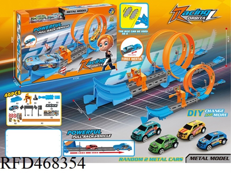 RETURN RAIL CAR 40PCS (WITH 2 TROLLEYS)