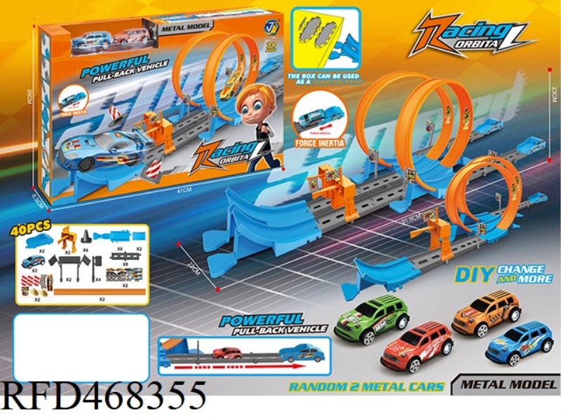 RETURN RAIL CAR 40PCS (WITH 2 TROLLEYS)