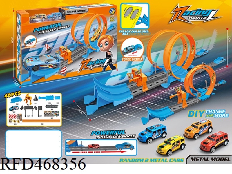 RETURN RAIL CAR 40PCS (WITH 2 TROLLEYS)