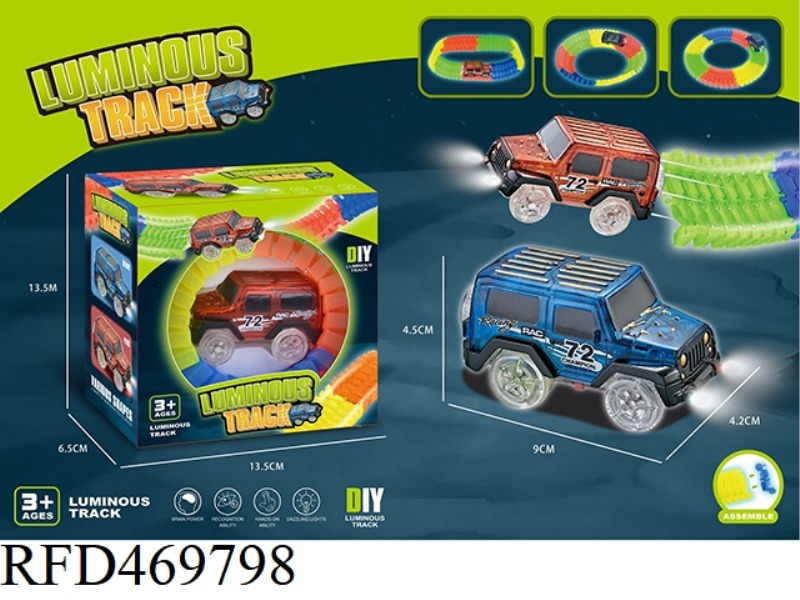 55PCS NOCTILUCENT TRACK +1 LIGHT CAR