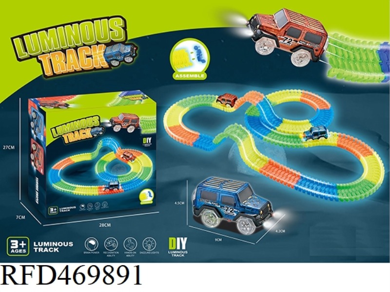 220PCS NOCTILUCENT TRACK +1 LIGHT CAR
