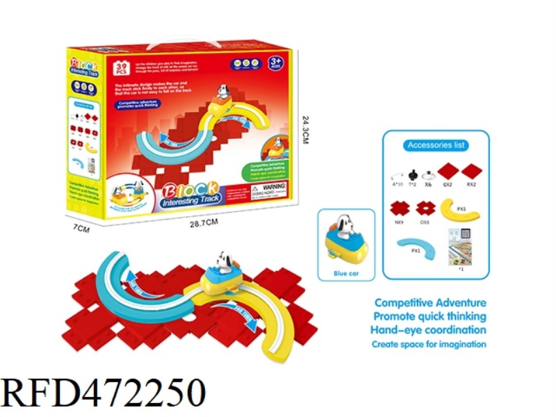 ELECTRIC CARTOON BUILDING BLOCK TRACK-BUTTERFLY RUNWAY WITH BLUE SPACESHIP (39PCS) (NOT INCLUDE)