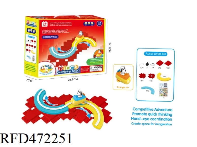 ELECTRIC CARTOON BUILDING BLOCK TRACK-BUTTERFLY RUNWAY WITH ORANGE SPACESHIP (39PCS) (NOT INCLUDE)