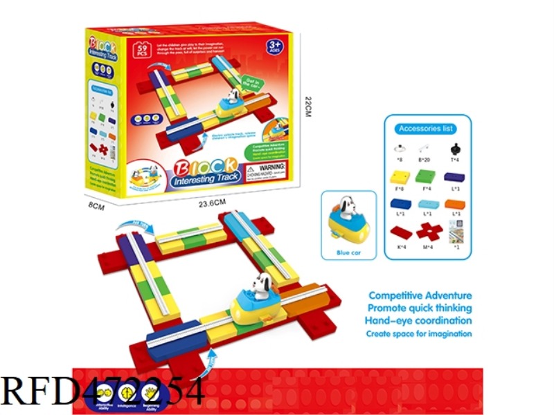ELECTRIC CARTOON BUILDING BLOCK TRACK-COMPASS RUNWAY WITH BLUE SPACESHIP (59PCS) (NOT INCLUDE)