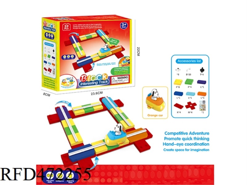 ELECTRIC CARTOON BUILDING BLOCK TRACK-COMPASS RUNWAY WITH ORANGE SPACESHIP (59PCS) (NOT INCLUDE)