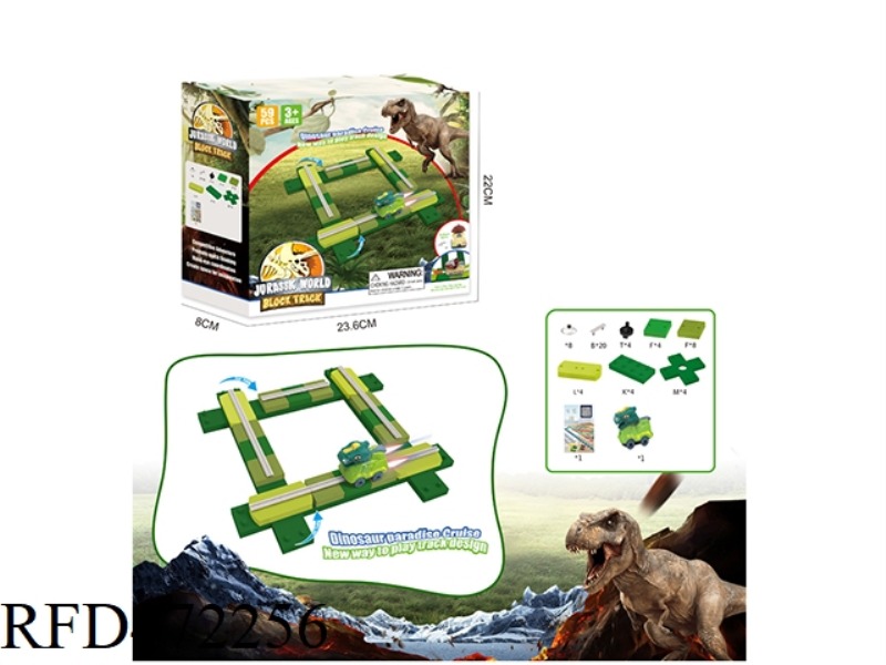 ELECTRIC DINOSAUR BUILDING BLOCK TRACK - COMPASS TRACK WITH TYRANNOSAURUS REX (59PCS) (NOT INCLUDE)