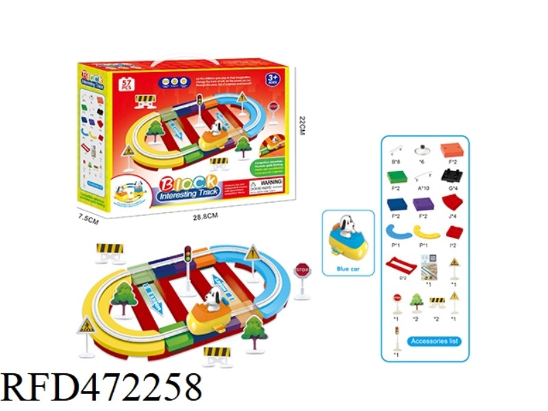 ELECTRIC CARTOON BUILDING BLOCK TRACK - TRACK AND FIELD TRACK WITH BLUE SPACESHIP (57PCS) (NOT INCLU