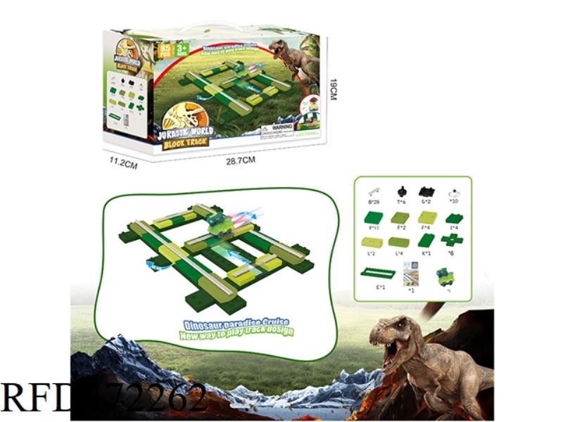 ELECTRIC DINOSAUR BUILDING BLOCK TRACK - DIGITAL TRACK WITH TYRANNOSAURUS REX (85PCS) (NOT INCLUDE)