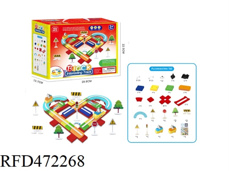 ELECTRIC CARTOON BUILDING BLOCK TRACK-PEACH HEART RUNWAY WITH BLUE/ORANGE SPACESHIP (102PCS) (NOT IN