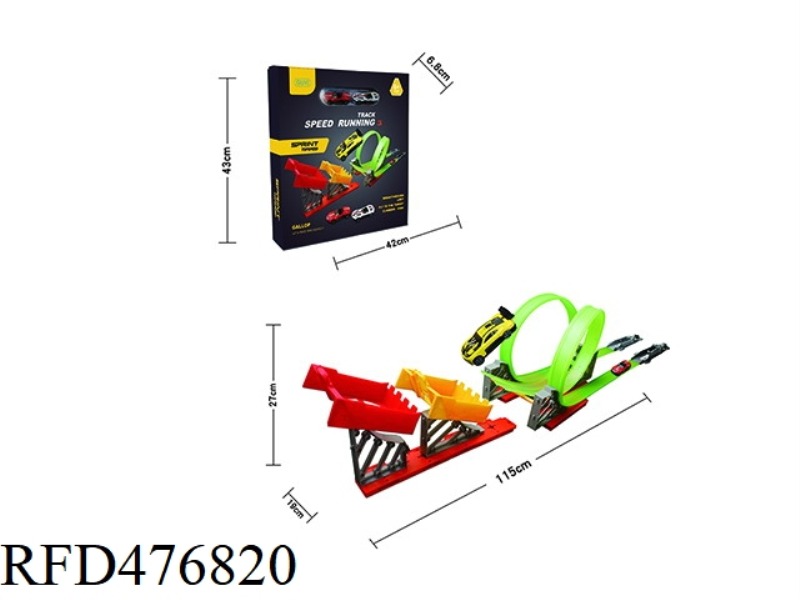 COMPETITIVE EJECTION ALLOY RAIL CAR