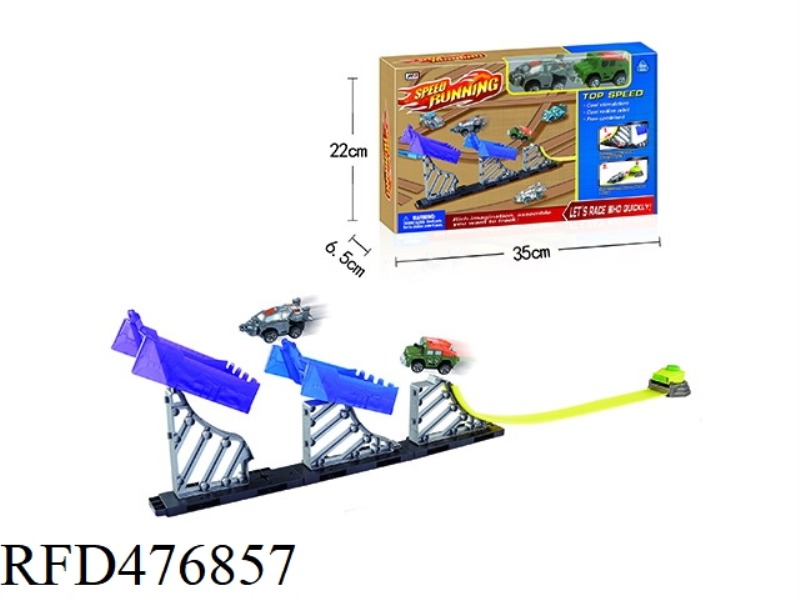 MILITARY ATHLETIC RACING RAIL CARS