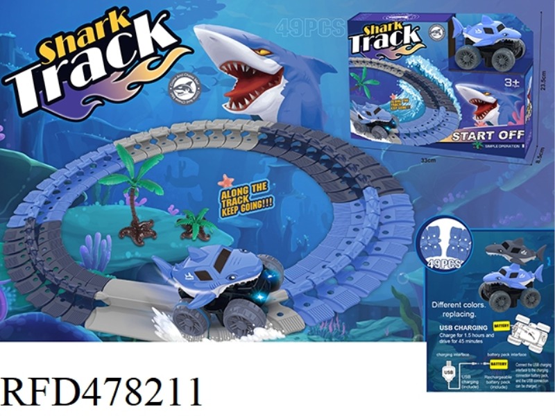 SHARK RAIL CAR (CHARGING VERSION)
