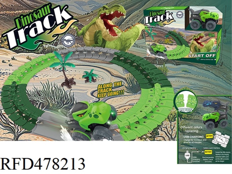 DINOSAUR RAIL CAR (CHARGING VERSION)