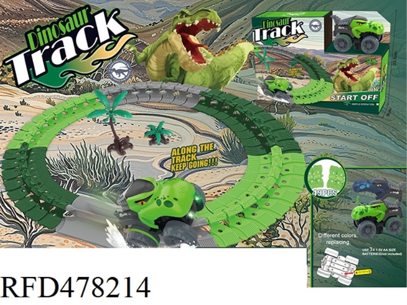 DINOSAUR RAIL CAR (BATTERY VERSION)