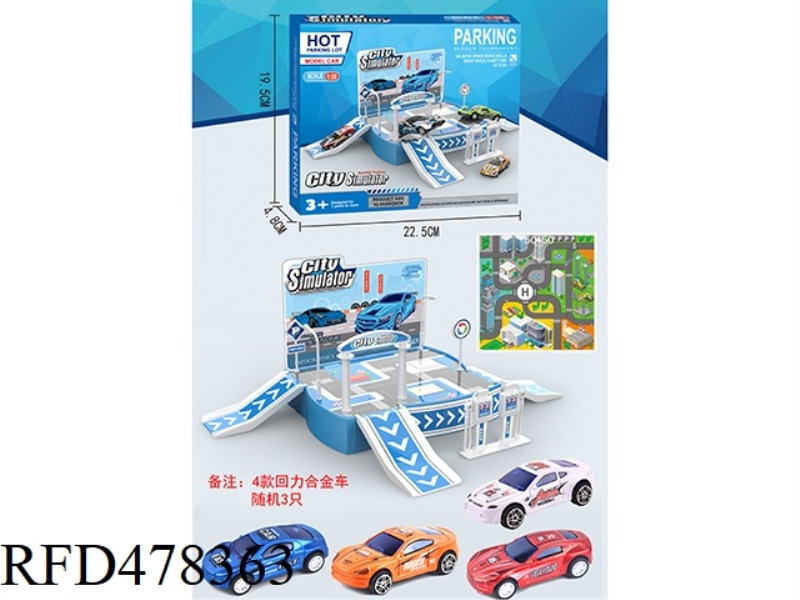 PARKING LOT (3 PULL BACK ALLOY CARS)