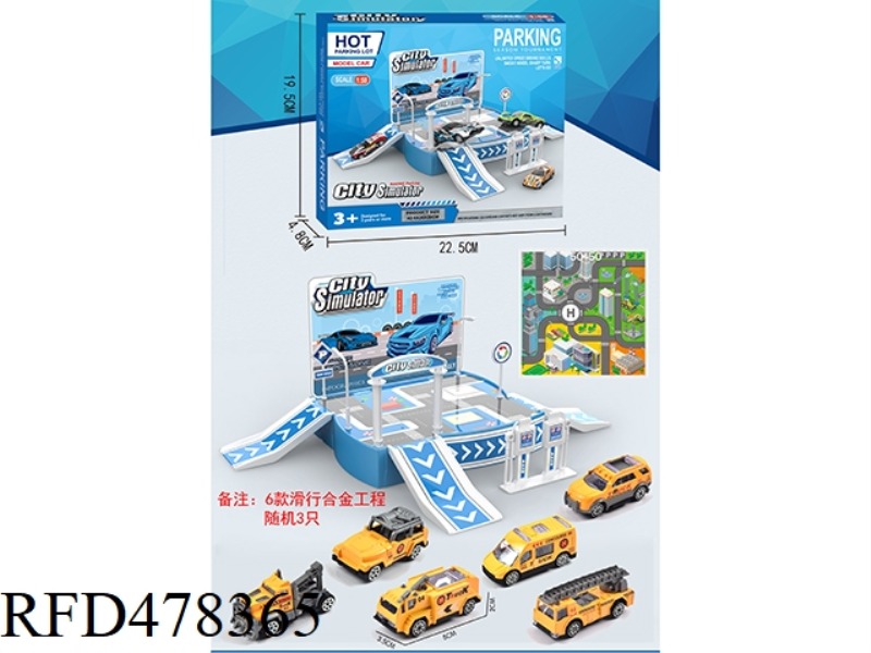 PARKING LOT (3 SKID ALLOY WORKS)