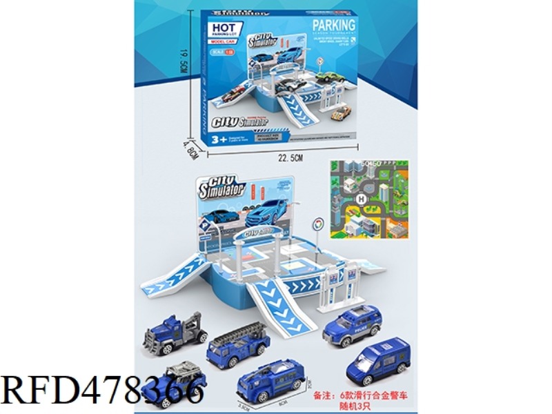 PARKING LOT (3 TAXIING ALLOY POLICE CARS)