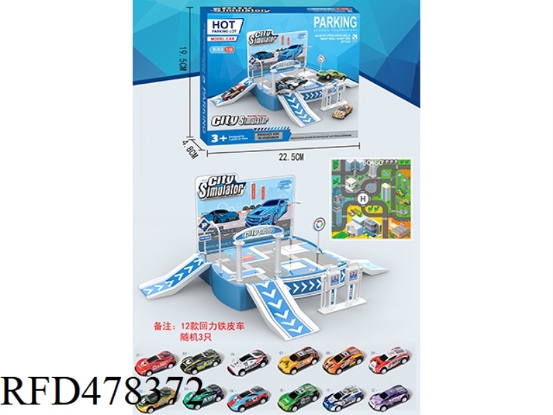PARKING LOT (3 PULL BACK TIN CARS)