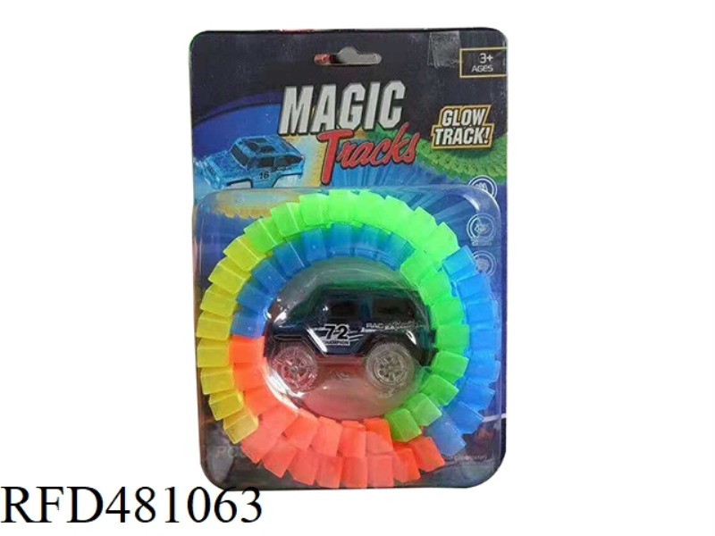 56PCS ELECTRIC LUMINOUS MAGIC BUILDING BLOCK TRACK (72# CAR THREE LIGHTS)