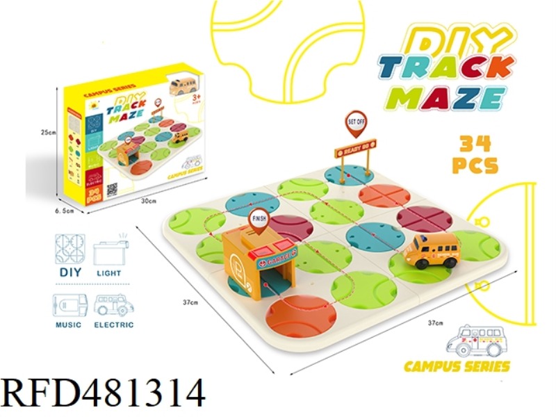 SOUND AND LIGHT LABYRINTH TRACK (SCHOOL BUS, 34PCS)