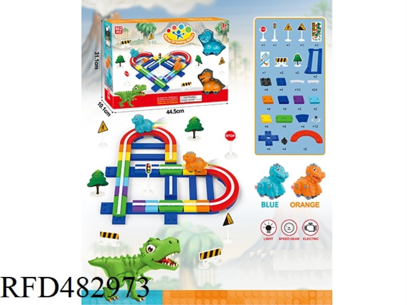 PEACH HEART RUNWAY - WITH BLUE, ORANGE TYRANNOSAURUS REX (102PCS) (NOT INCLUDED)