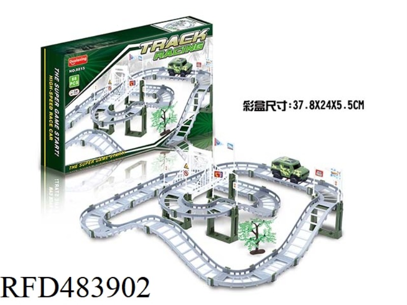 ELECTRIC RAIL CAR MILITARY SERIES 88PCS