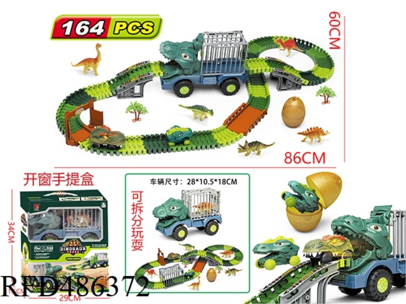 DINOSAUR RAIL CAR THREE CAR CONFIGURATION OF 164PCS