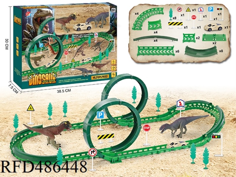 DINOSAUR HIGH SPEED TRACK
