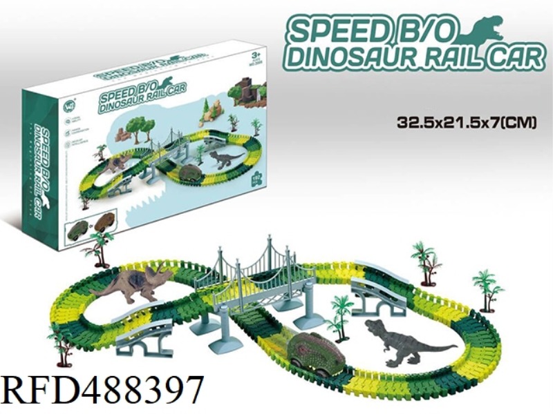 ELECTRIC DINOSAUR TRACK CAR (NO NIGHT LIGHT, 192PCS, TRACK 160PCS)