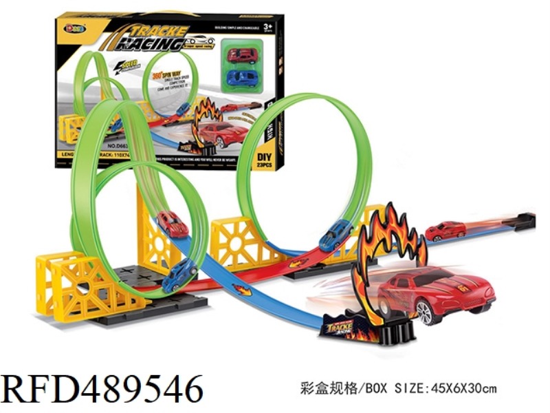 SPEED RETURN RAIL CAR 23PCS