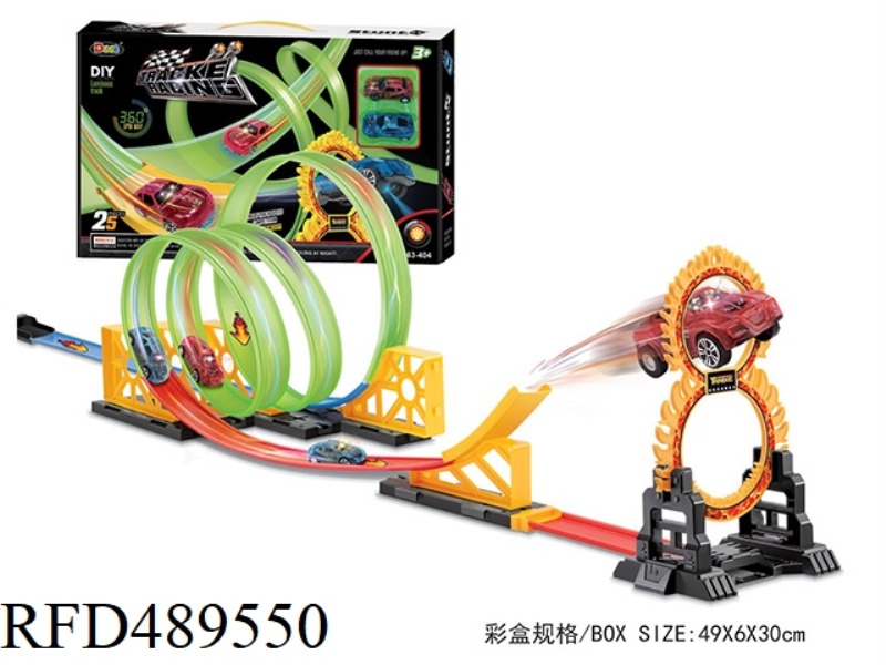 FIGURE 8 RING OF FIRE SPEED RETURN LUMINOUS RAIL CAR 26PCS