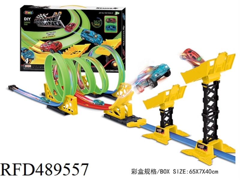 JUMP BASKET ULTRA - SPEED GLOW-IN-THE-DARK RETURN RAIL CAR 47PCS