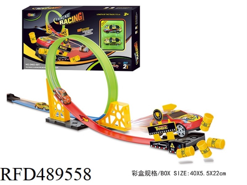 ALLOY RETURN RAIL CAR 21PCS (OIL DRUM)