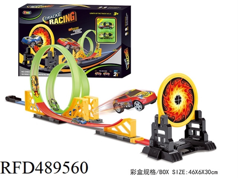 21PCS ALLOY RETURN RAIL CAR (FIRE RING WITH FRAME)