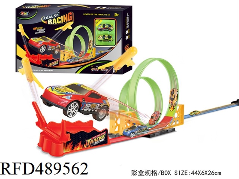 ALLOY RETURN RAIL CAR 17PCS (CATAPULT AIRCRAFT)
