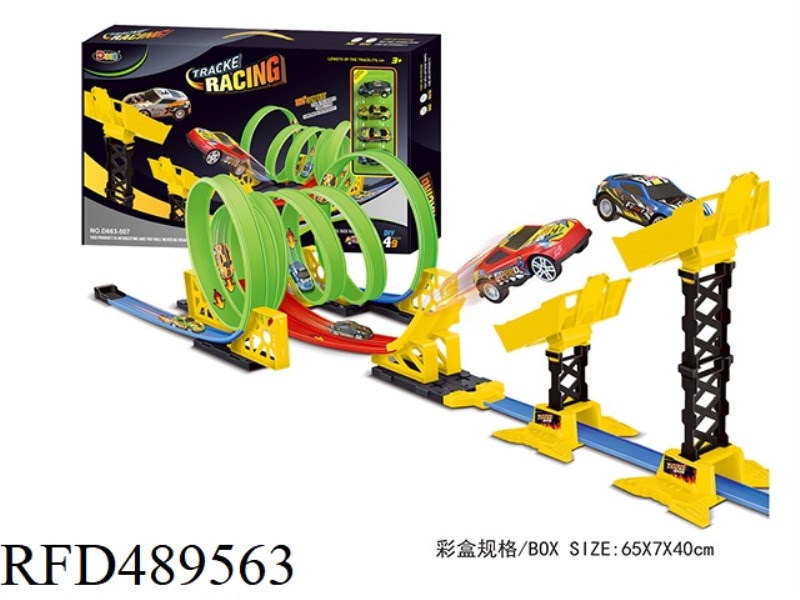 ALLOY RETURN RAIL CAR 49PCS (JUMP BASKET)