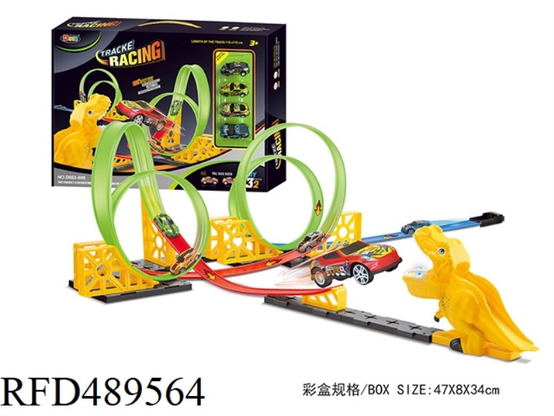ALLOY RETURN RAIL CAR 32PCS (DINOSAUR)