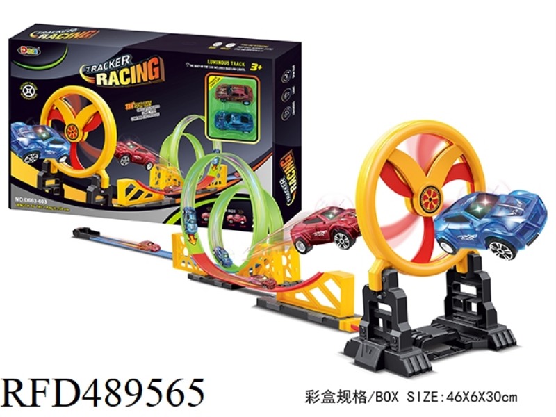 SPEED GLOW-IN-THE-DARK RETURN RAIL CAR 21PCS (FAN)