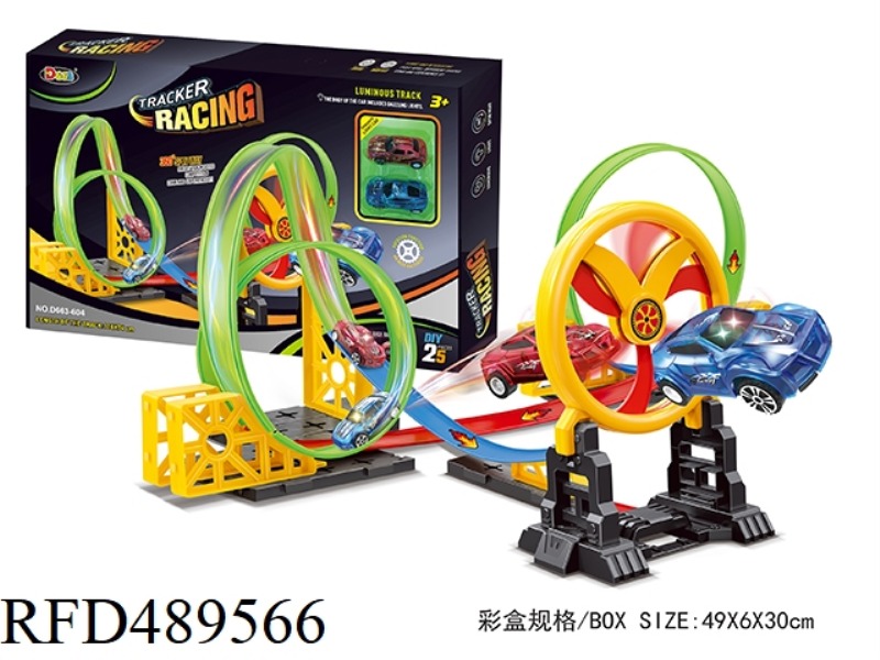SPEED GLOW-IN-THE-DARK RETURN RAIL CAR 25PCS (FAN)