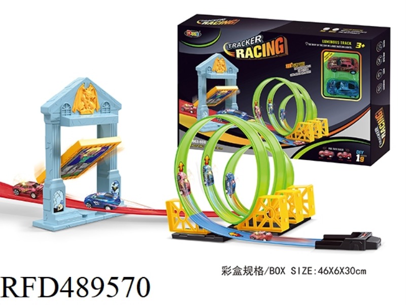 SPEED GLOW-IN-THE-DARK RETURN RAIL CAR 19PCS (GHOST DOOR)