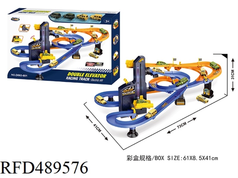 DOUBLE LADDER TRACK PARKING LOT