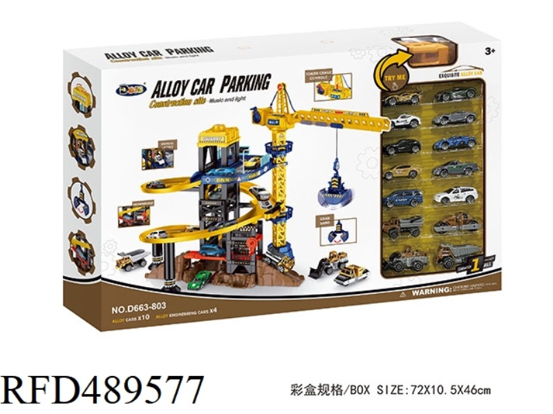 CONSTRUCTION CAR PARK