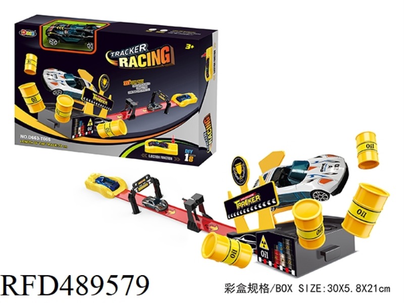 ALLOY SLIDING EJECTION RAIL CAR