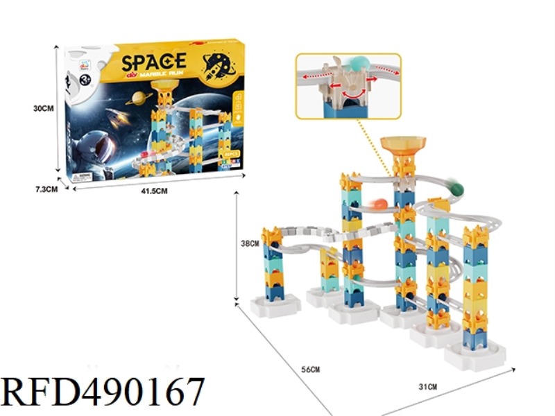 DIY SPACE BALL ORBIT BUILDING BLOCKS (85PCS)