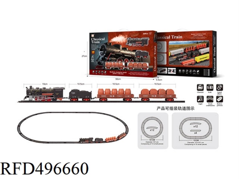 1:87 CLASSICAL ELECTRIC TRAIN TRACK LIGHT MUSIC