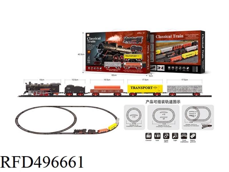 1:87 CLASSICAL ELECTRIC TRAIN TRACK LIGHT MUSIC